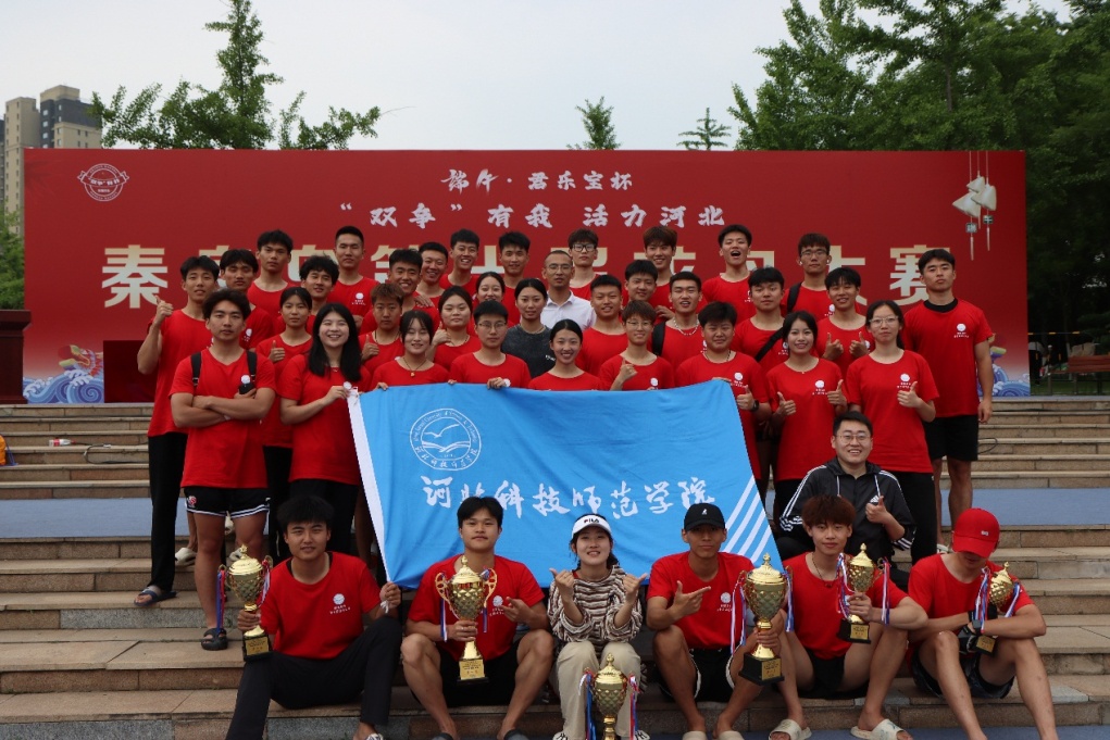 我校龙舟代表队在秦皇岛市第十届龙舟大赛中获佳绩